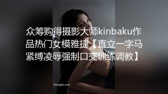 黄先生TP探花约了个狂野大姐啪啪，穿上黑丝情趣装扣逼一番再开干，骑脸插嘴上位蠕动自己动