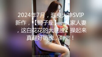 [MP4/ 590M]&nbsp;&nbsp;像混血美女小姐姐爆乳美腿身材一流，无毛超嫩粉穴，跳蛋塞入娇喘好听，手指揉搓太诱惑了