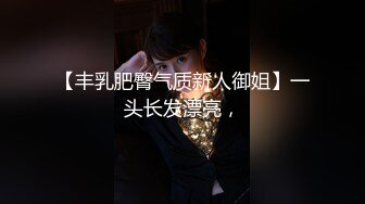 STP31194 学生制服网红妹妹！贫乳干净粉穴！振动棒抽插自慰，紧致小穴娇喘呻吟，舒服了出水湿了