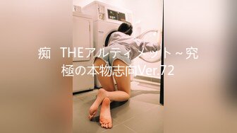 国产AV ❤️兔子先生TZ❤️ 系列作品合集【73V】 (29)