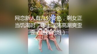 【新片速遞】黑丝露脸透视装骚婊妹勾搭表哥激情啪啪，全程露脸大秀口交大鸡巴让小哥多体位蹂躏抽插浪叫呻吟不止精彩刺激[656MB/MP4/57:08]