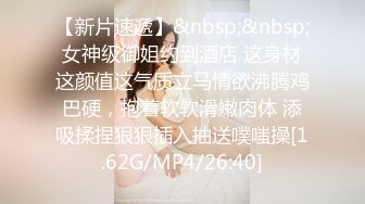 【猫九清】超稀缺极品女神，粉嫩美乳，极度诱惑 【34V】 (9)