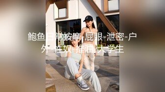 抖音网红【美能达】,无套虐草网黄程一航