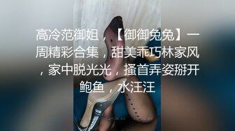 【新片速遞】&nbsp;&nbsp;❤爆乳眼镜极品御姐，连体丝袜高跟鞋，抓屌舔弄口活一流，骑乘位操逼，夹的很紧，后入撞击猛怼[1.23G/MP4/01:09:45]