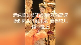 【新速片遞】 ✨台湾天然美胸熟女人妻中出女王「Jixxielee」「骚猫儿」OF私拍【第二弹】(105v)[3.14GB/MP4/1:11:52]