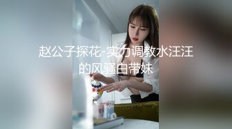 广州性感情人女上