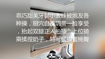 金三角猎艳约了个苗条大奶妹子啪啪，舔弄上位骑乘抽插后入大力猛操