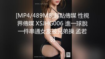 PH-059_色控_女大學生的祕密_私房約炮吸精日常麻豆