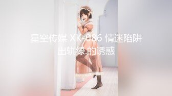 2024年4月新流出秀人网【雨儿酱（雨儿baby）】极品美女 珍珠情趣 大尺度漏点 奶子真美，奶子真白真大！