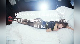 [MP4]STP28261 國產AV 果凍傳媒 91YCM011 約炮約到兒子老師 VIP0600