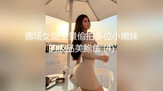 【极品性爱❤️精品泄密】 最新反差婊《14》性爱私拍流出❤️十七为网红女神出镜 淫乱女神性爱升级版