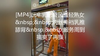 [MP4]STP29662 甜美性感小姐姐！衬衣黑丝袜！酸奶抹屌舔弄，转战洗手间扶腰后入，沙发骑乘位爆操 VIP0600