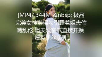 [MP4]深夜第二炮&nbsp;&nbsp;扣穴调情妹子想要了，正入抽插娇喘呻吟 ，上位骑乘扭动小腰