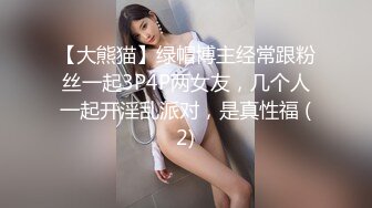 性爱流出万人求档 推特博主DIO约炮闷骚女记者性爱私拍流出 呻吟动听真实 美乳怼操