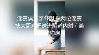 南京妖姬宝宝全程露脸激情户外直播，大奶肥臀真空装漏出户外