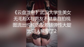 π300 人美逼肥！步兵女王！-大桥未久