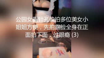 【极度性瘾 少女】Cola酱 共享肉棒之黑丝性感兔女郎玩弄榨汁 淫荡口交吸茎 后入嫩穴全自动享用 精液注射蜜穴