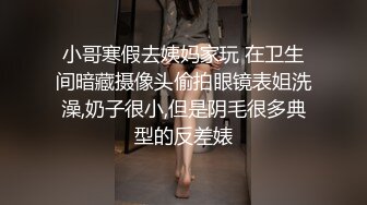 办公楼女厕牛人暗藏摄像头偷窥众多的美女职员来嘘嘘 (16)