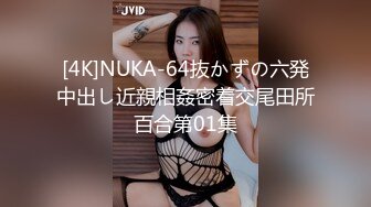 【全国探花】大奶少妇来第二炮，口交退下牛仔裤大力猛操非常诱人