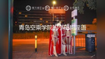 【新速片遞】&nbsp;&nbsp; 酒吧女厕全景偷拍美女收银员的干净无毛小美鲍[39M/MP4/00:20]