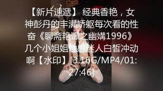 无水印[MP4/758M]12/29 清纯学妹十个眼镜九个骚还有一个被爆操小小身材奶子真大VIP1196