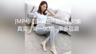 ✿清纯反差小仙女✿反差婊小骚货〖小猫咪〗风骚客服妹工作性交两不误，边和客户打电话边被大鸡巴操，致敬经典