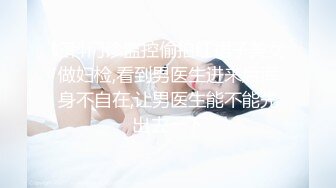 下午不用上课眼镜同学和身材不错的白嫩美乳女友宿舍激情六九无套内射