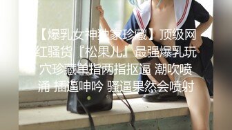 『大婊姐』深情解说每一个淫乱不堪的故事_当着老公面被他朋友无套插入的三人大Z推_特女神