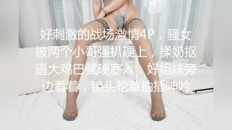 深圳长腿公务员女友，后入