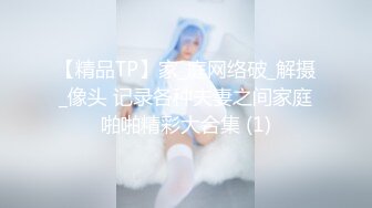 XKG145 昀希 刚满18岁就和双胞胎妹妹啪啪 星空无限传媒