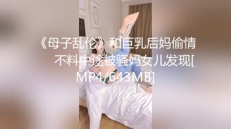 ????真实偸情露脸，清晰刺激对话，良家美少妇出轨约炮，吸肉棒舔蛋蛋嘴都搞麻了，无套啪啪呻吟和喘息声听的鸡巴硬死了[MP4/1130MB]