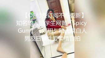 顶级日本AV女优 【卡哇伊初恋】最强尺度道具自慰痉挛，火力全开掐脖子猛干【44v】 (10)