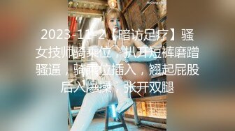 麻豆传媒 MMZ-048 偷情圣诞夜 小奶狗调教淫妻骚B 林怡梦