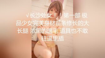 《极品反差✿骚妻泄密》推特S级身材美艳翘臀女神【小可爱】不雅私拍完结~旅游露出性爱野战公共场所啪啪各个地方都是战场