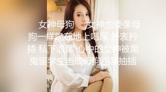 【宝藏级女神美乳嫩鲍】推特超网红『小青茗』七月主题新作《尼尔机械纪元》唯美欲望机械质感完美碰撞