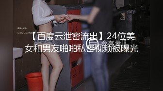 STP13408 台湾SWAG『Nana』NTR满足绿帽老婆的3P性幻想