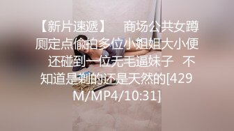 天美传媒TML027表姐不为人知的性癖好