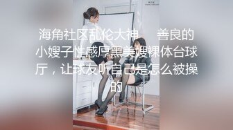 【Nuomibaby】逼粉奶大人形小母狗 这么白嫩极品身材的女孩躺在你身边 你忍得住吗？逛完街回家 做个爱才能睡更香 (1)