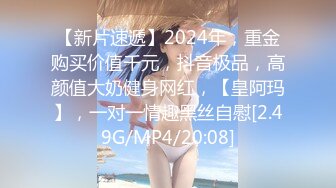 圆圆脸C罩杯短发新人美女，性感吊带小背心，拿出假屌磨蹭骚穴，骑坐抽插猛捅