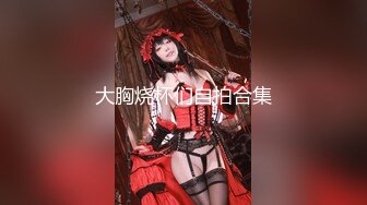 [MP4/65MB]大神商场尾随偷拍几个美女裙底风光潮玩前搔首弄姿黄发美妞蕾丝粉内勒出穴缝