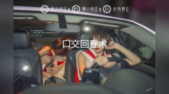 麻豆传媒 MDSR-0002-EP1《 性，工作者》第一集 SM女王-爱犬调教