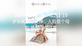 白金泄密流出❤️真实模特级美女被猥琐大肚男无套抽插自己捂着嘴巴逼逼被灌满精液