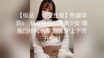 [MP4]台灣SWAG『安吉』G奶人妻 自慰到一半 拜託老公放下手边工作过来干我