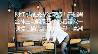 西安后入大屁股骚女，浪