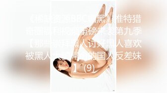 【人妻打_炮日记❤️约_炮大神】健身肌肉男『辉哥』约炮出击性爱实录❤️胖人妻性愛週記 要幹到她發抖才行 高清720P原版