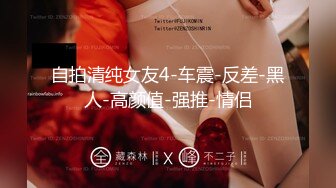 和18岁无毛嫩逼高三妹妹-肉丝-不要-情侣-敏感