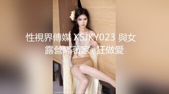 【新片速遞】 ✨✨✨挑战全网最馒头的B~【19岁女孩】江苏少女白虎一线天 超大奶✨✨✨白嫩肥美，露脸，谁能干上这逼就爽翻了[1360MB/MP4/03:13:32]