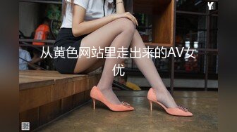 [MP4]STP23994 天美传媒 TM0153 小伙迷翻漂亮美女 玩捆绑调教 干粉嫩的无毛B VIP2209