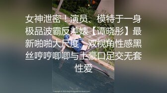 XJX-0066 狐不妖 御姐变装秀，一次玩不够 香蕉视频