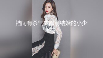 反差婊小娇妻 兄弟美艳新婚人妻，清纯的外表 私下里反差淫荡 主动勾引，超级粉嫩绝世美穴爆插，各种姿势轮番上阵